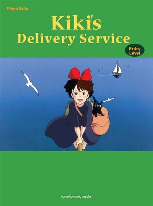 Kiki's Delivery Service Entry/English