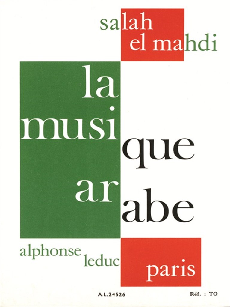 La Musique arabe - Ruines romaines