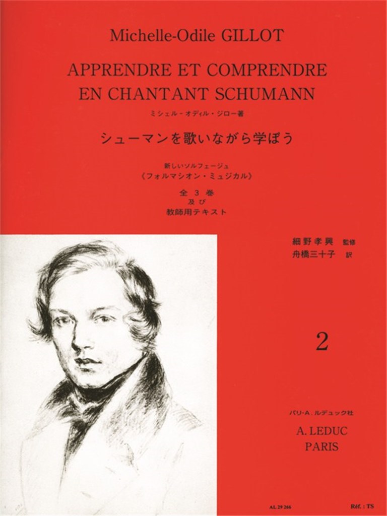 Learn and Understand how to sing Schumann (2)