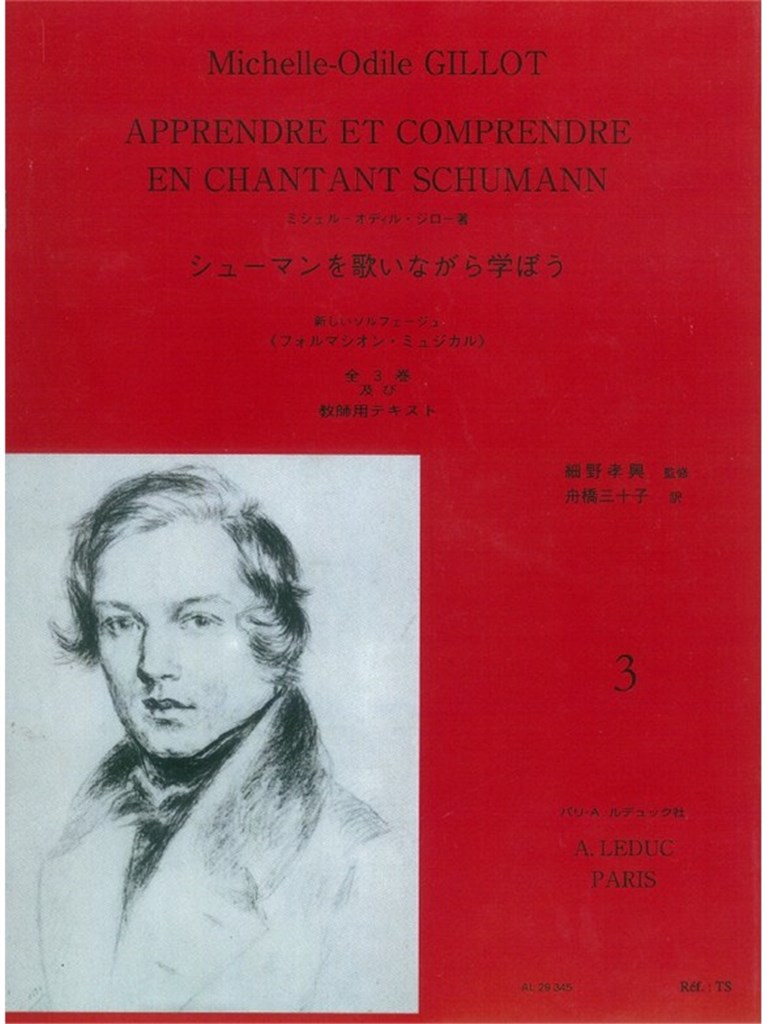 Apprendre et Comprendre En Chantant Schumann