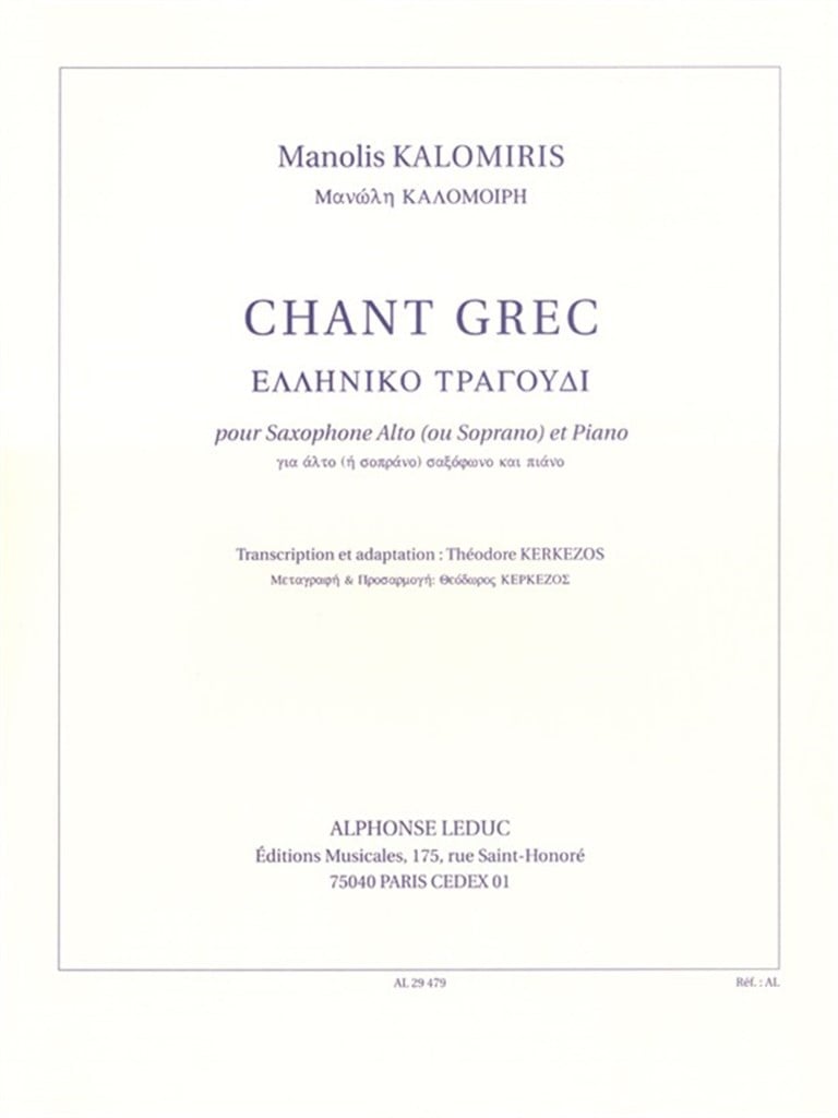 Chant Grec