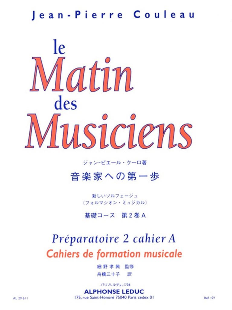 Couleau Le Matin Des Musiciens