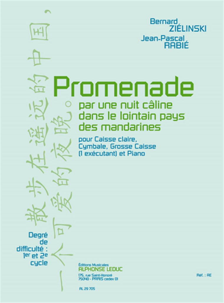 Promenade