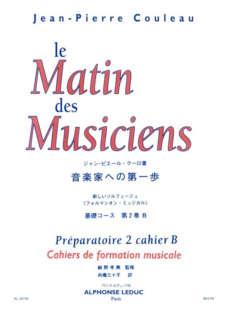 Couleau Le Matin Des Musiciens