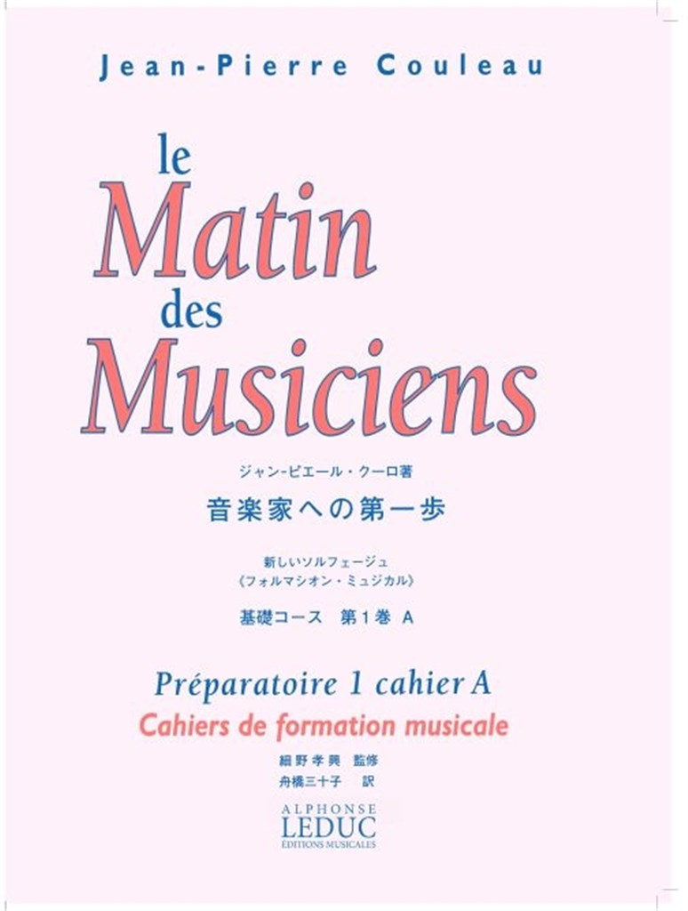 Le Matin Des Musiciens
