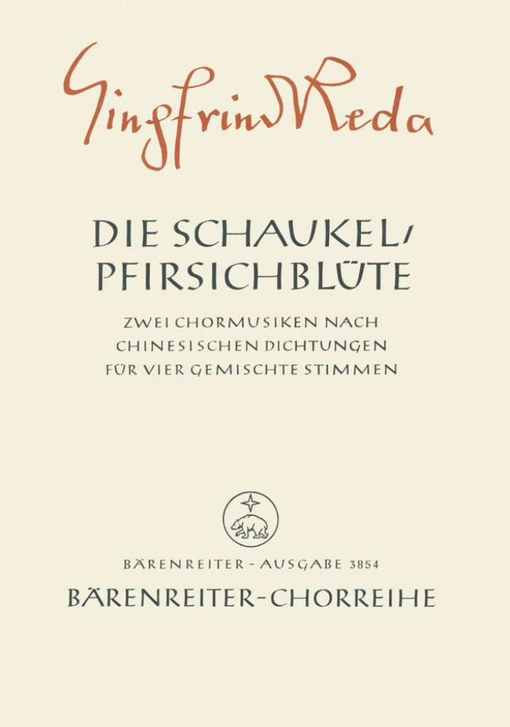 Die Schaukel - Pfirsichblute