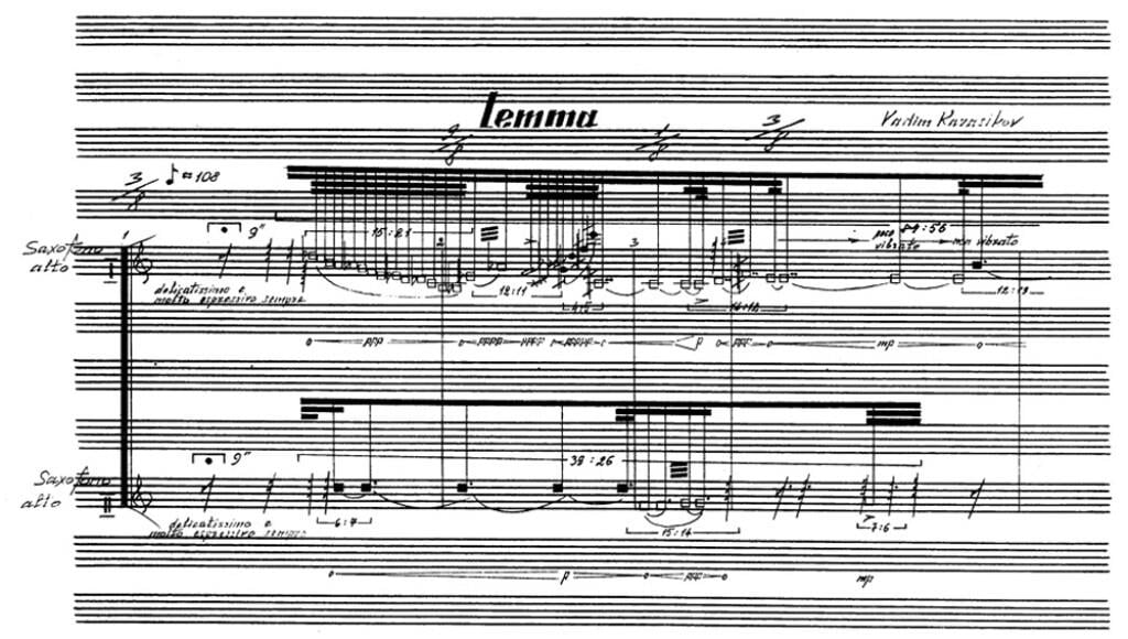 Lemma