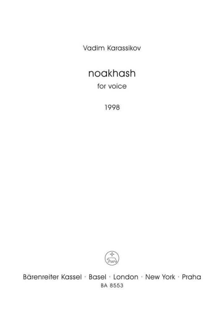 Noakhash