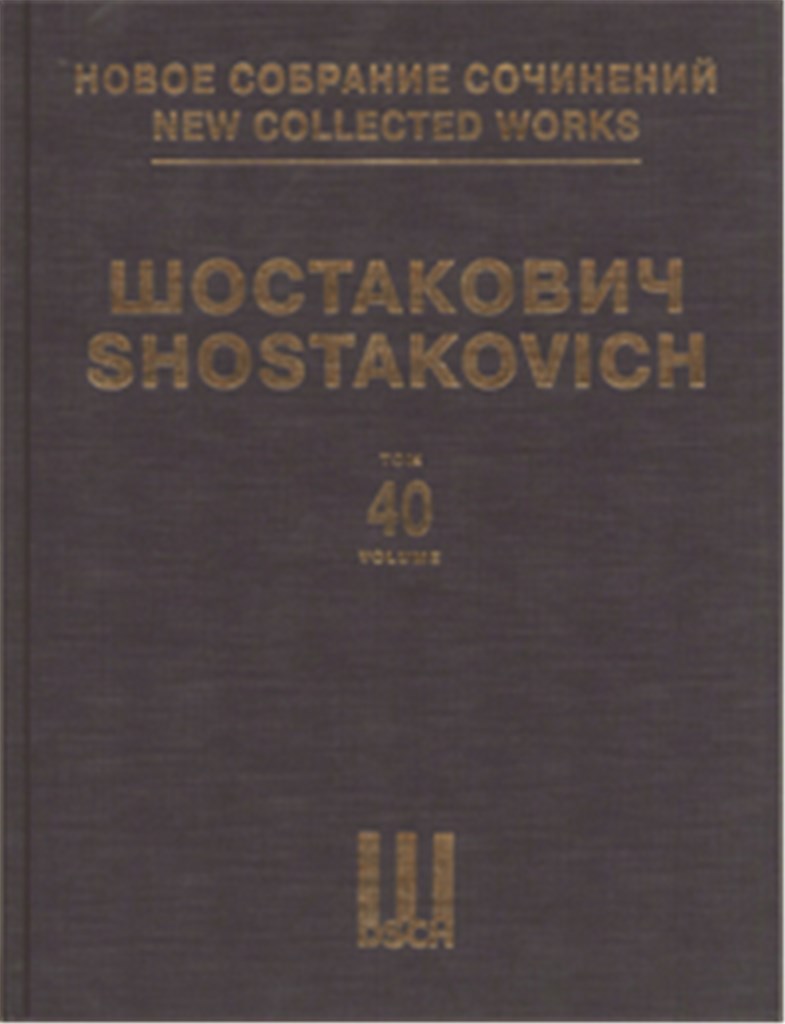 Piano Concerto No. 2, Op. 102