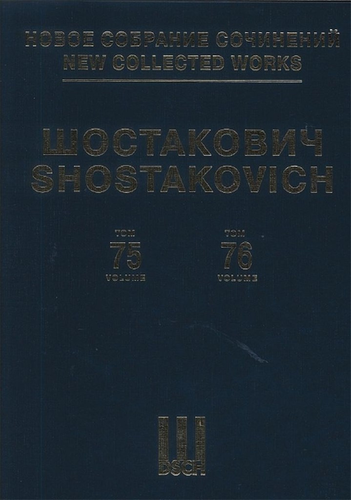Motherland (My Native Leningrad)