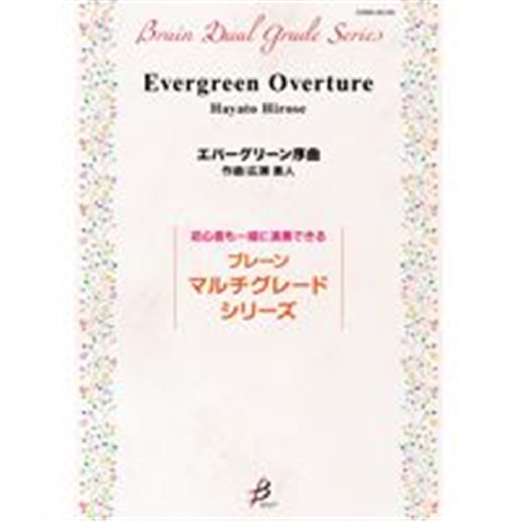 Evergreen Overture
