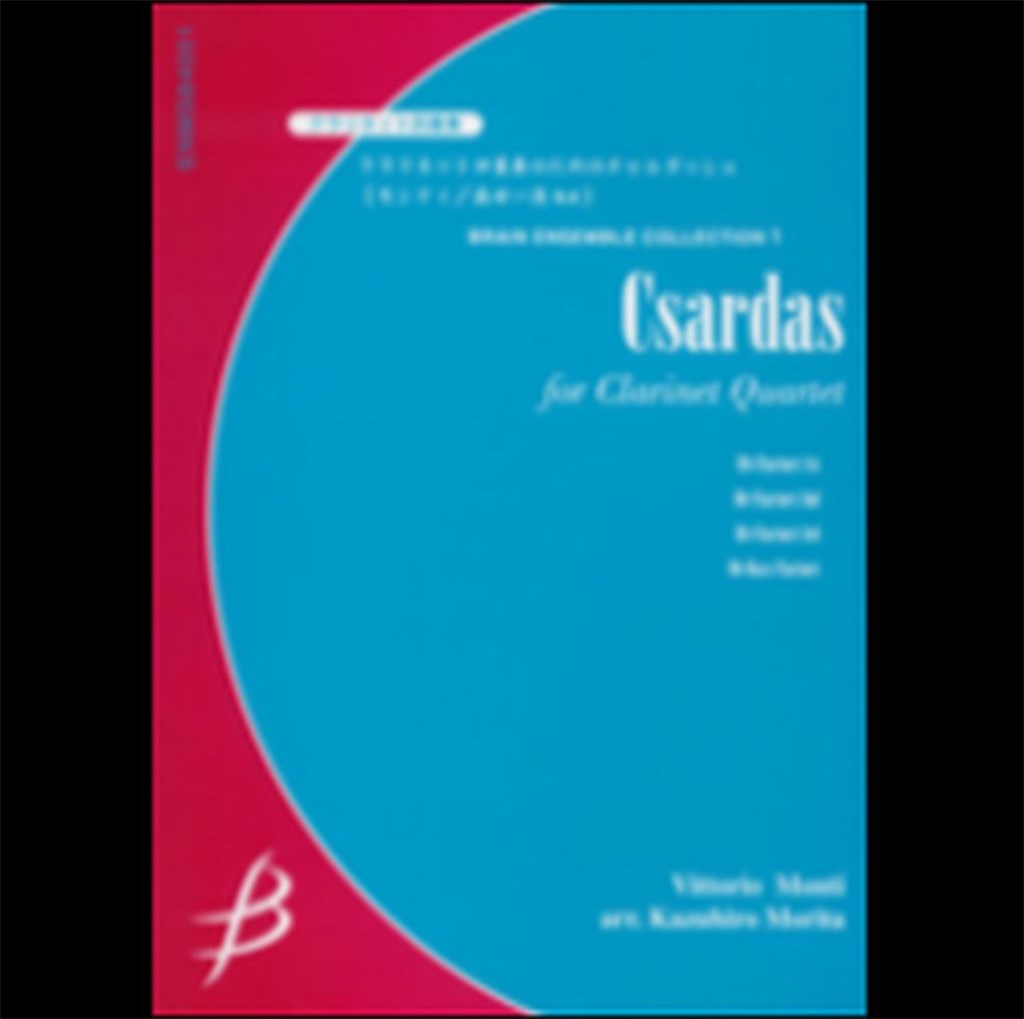 Csardas For Clarinet Quartet