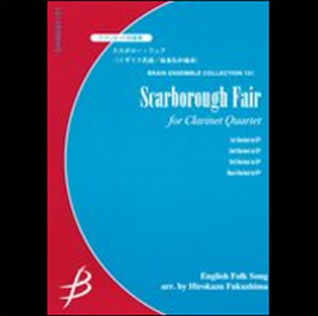 Scarborough Fair For Clarinet Quartet
