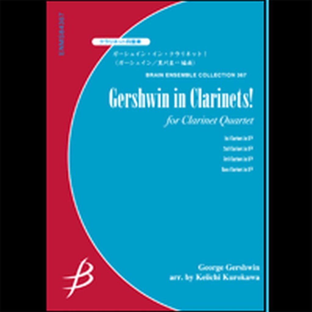 Gershwin In Clarinets