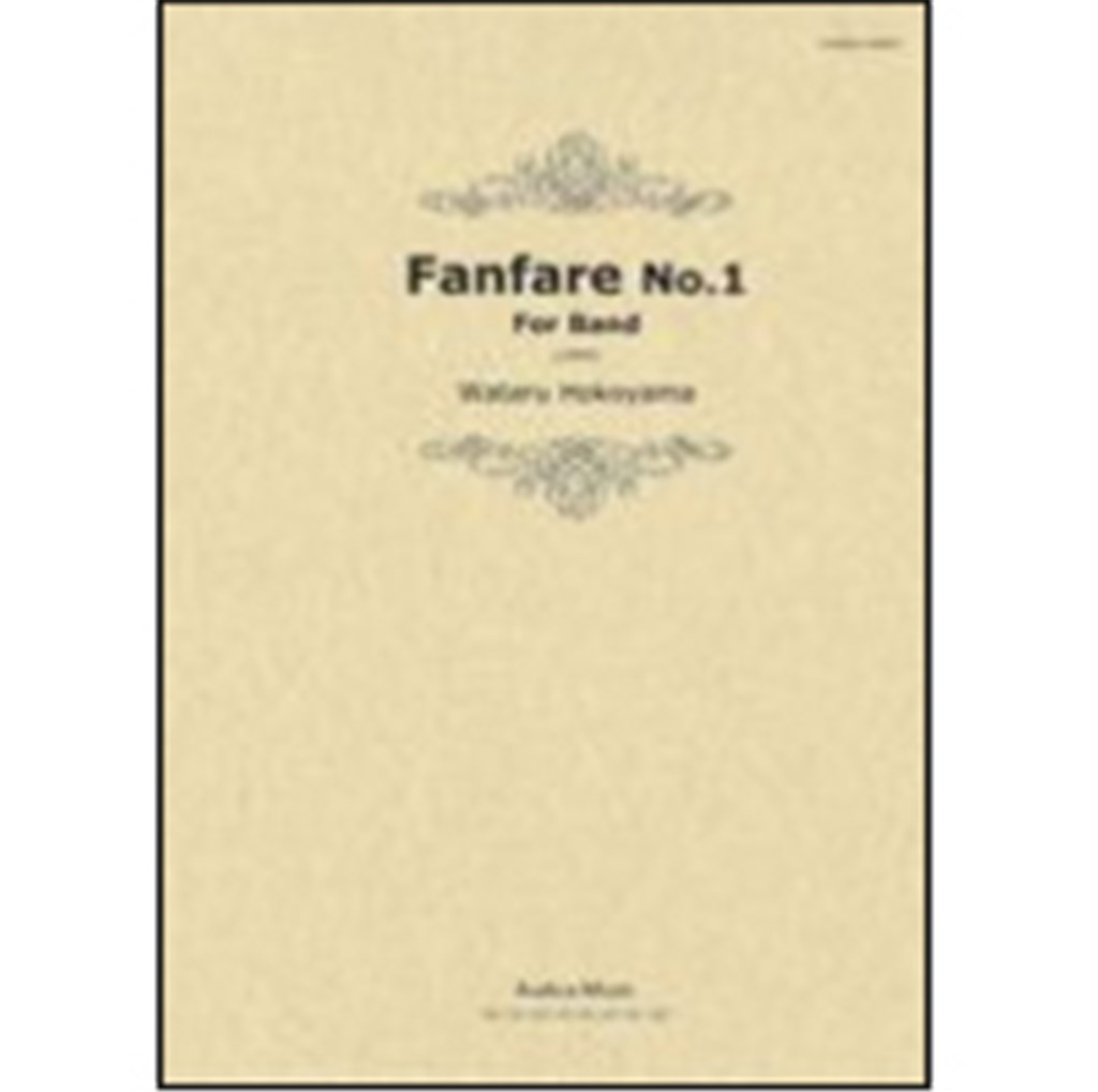 Fanfare No. 1