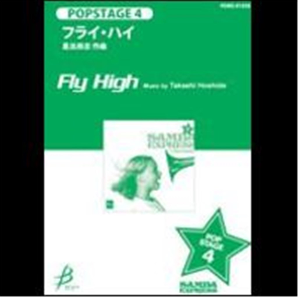Fly High