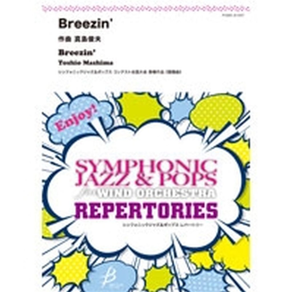 Breezin'