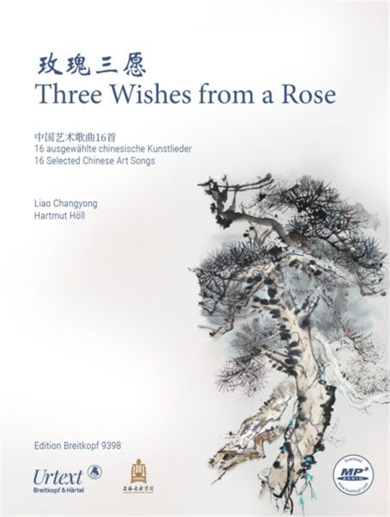 3 Wishes From A Rose