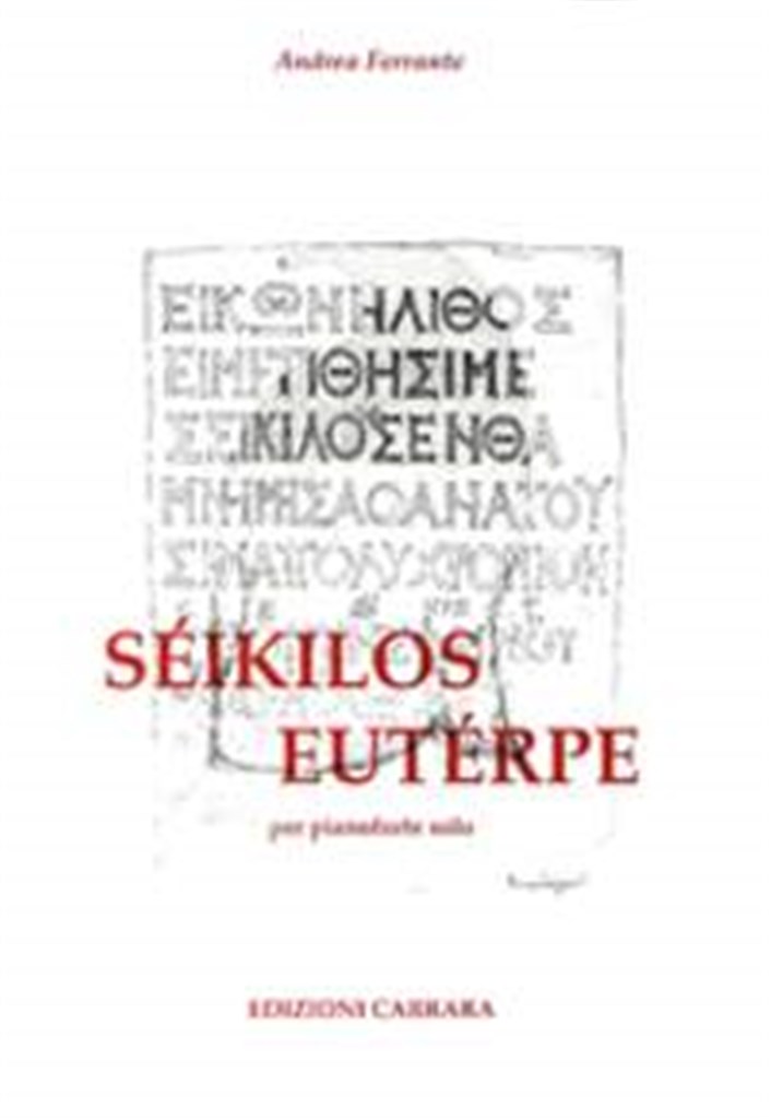 Seikilos Euterpe