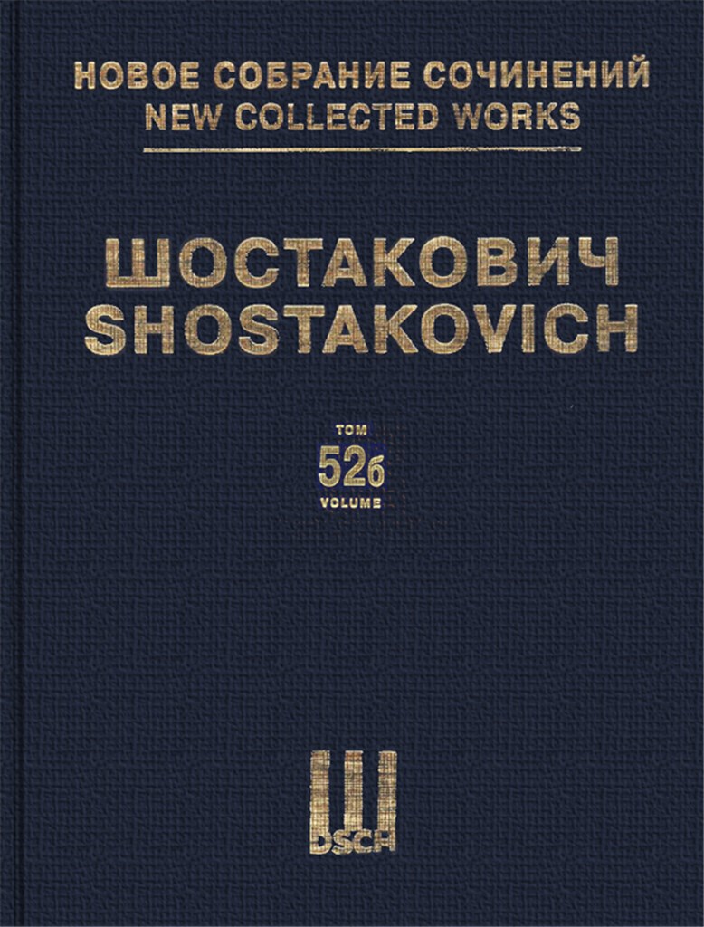 Lady MacBeth Du District Mzensk Op.29 Volume 2