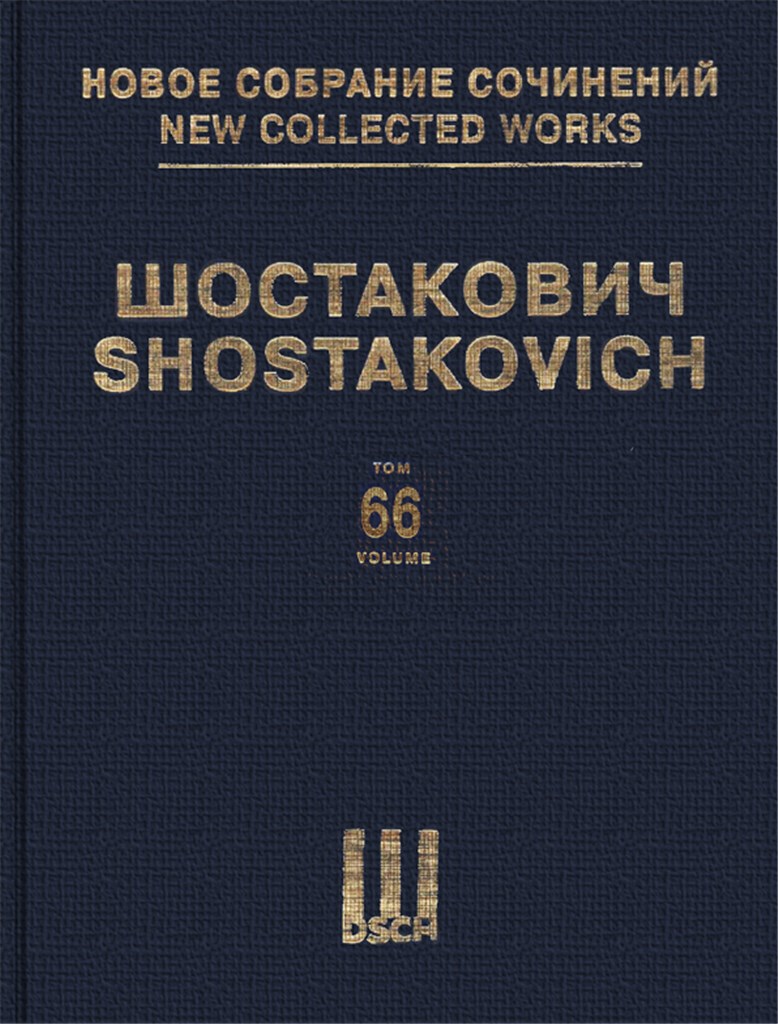 Moscou Tcheriomouchki Op105