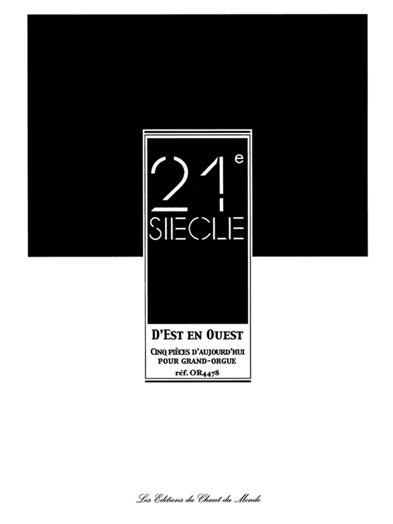 D'Est En Quest