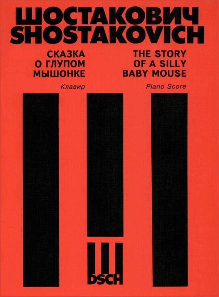 Story Of A Silly Baby Mouse