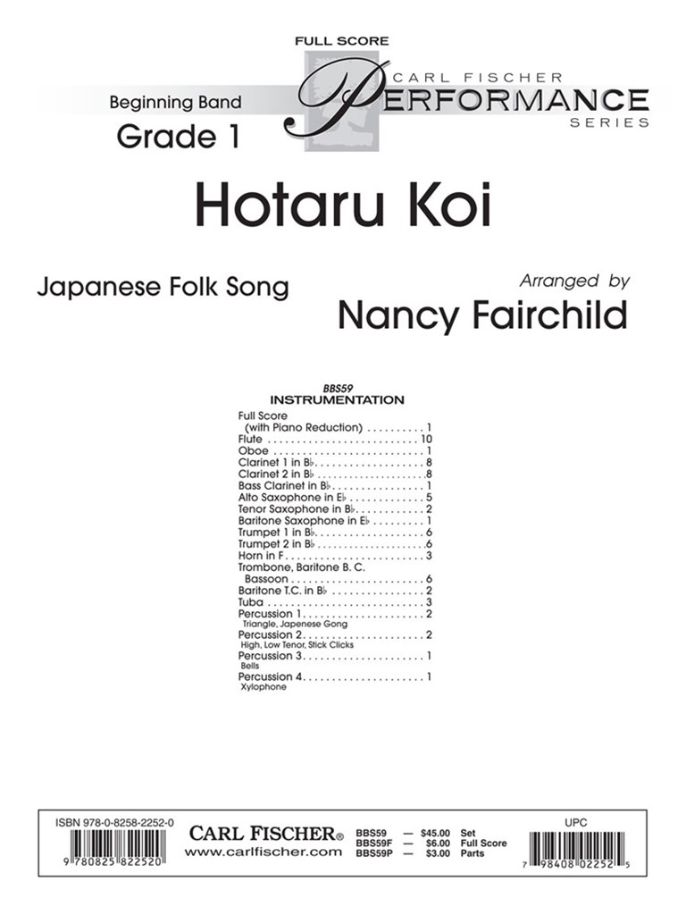 Hotaru Koi