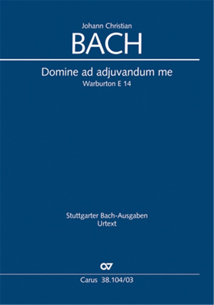 Domine ad adjuvandum me