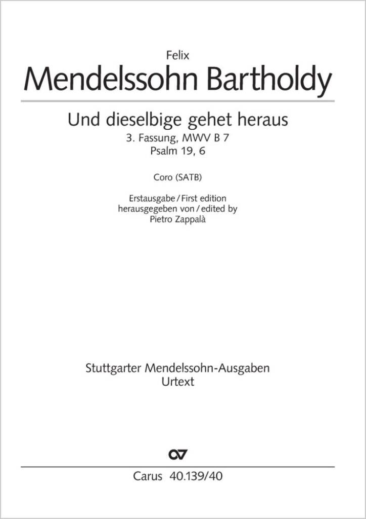 Und dieselbige gehet heraus (3rd version)