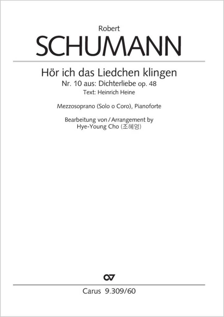 Hör ich das Liedchen klingen