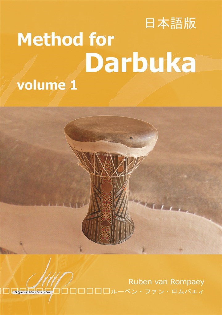 Method For Darbuka I