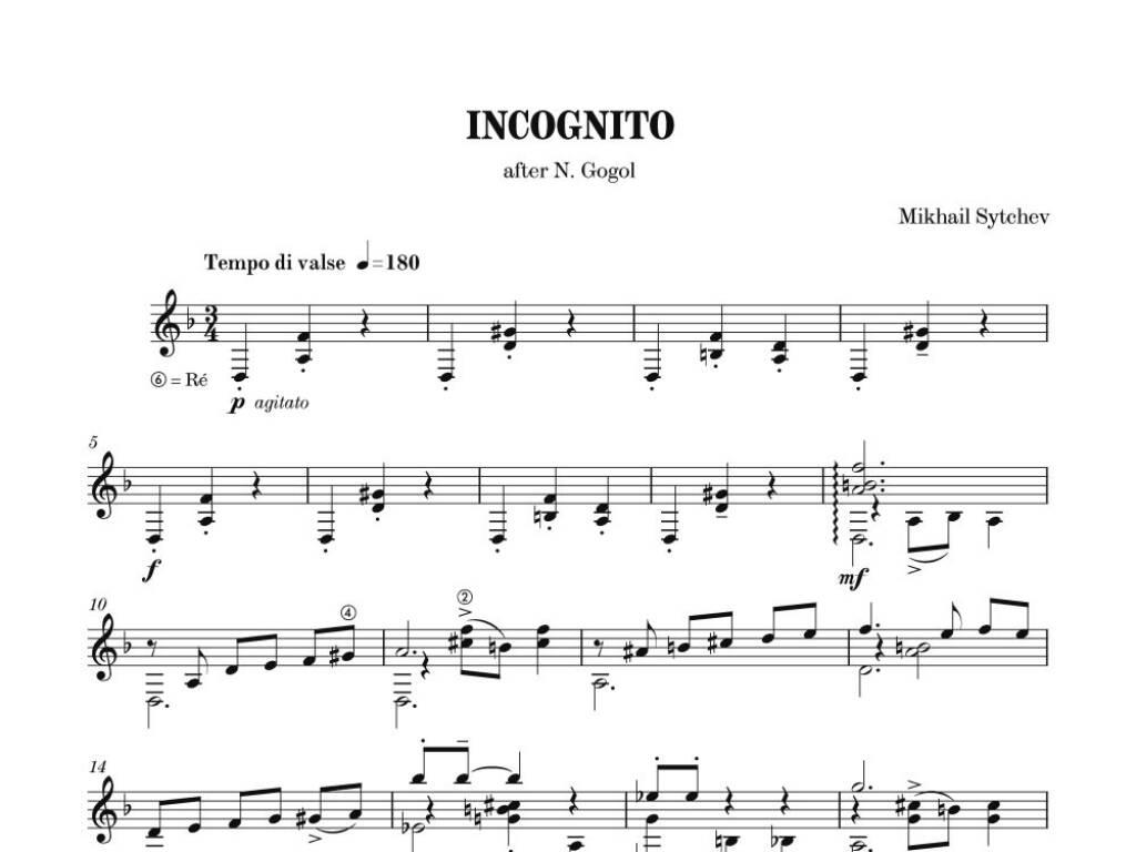 Incognito