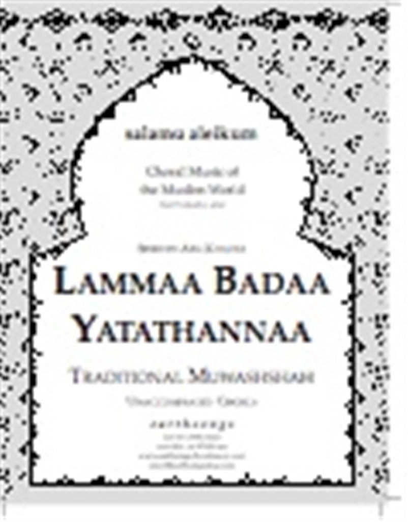 lammaa badaa yatathannaa