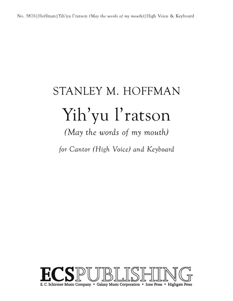 Yih'yu l'ratson
