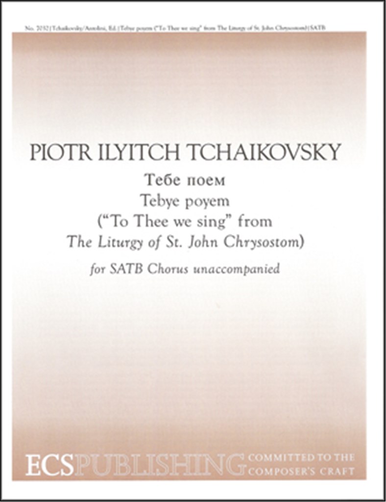 The Liturgy of St John Chrysostom: To Thee We Sing
