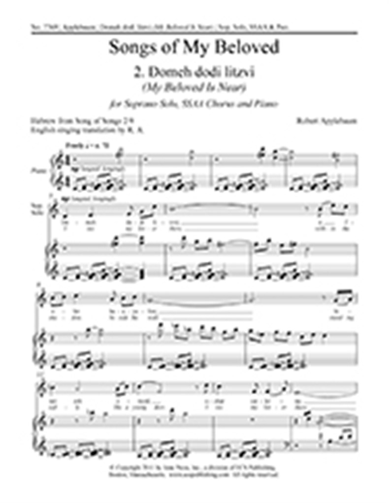 Songs of My Beloved: 2. Domeh Dodi Litzvi