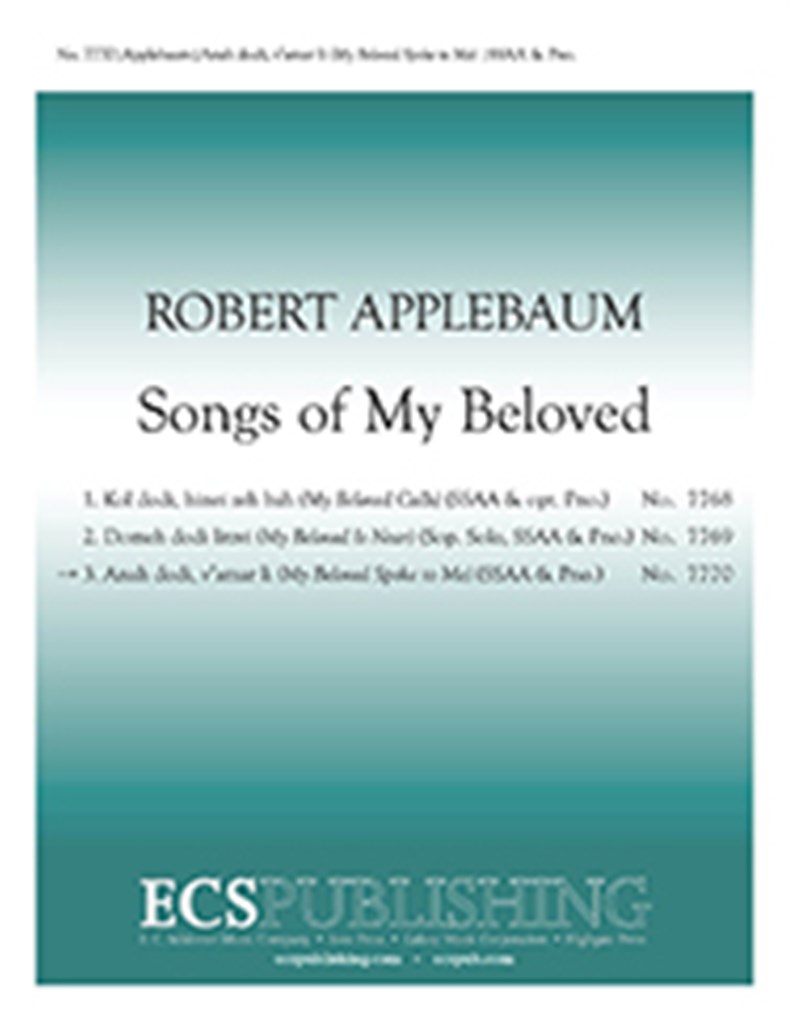 Songs of My Beloved: 3. Anah Dodi, V'amar Li