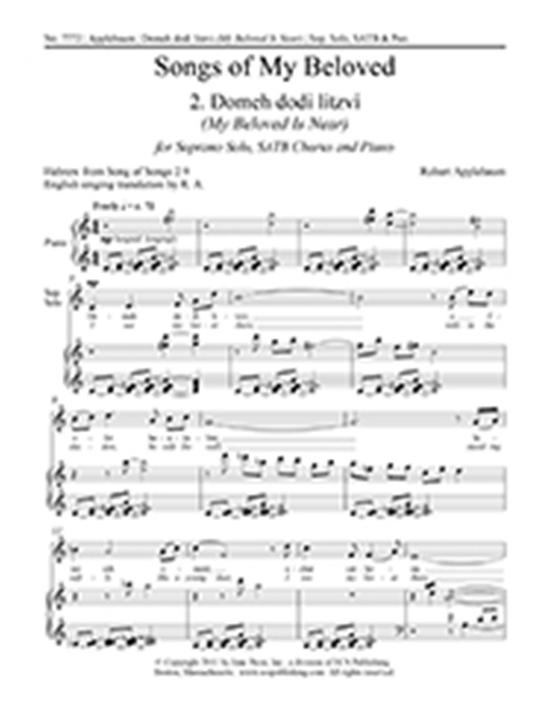 Songs of My Beloved: 2. Domeh Dodi Litzvi