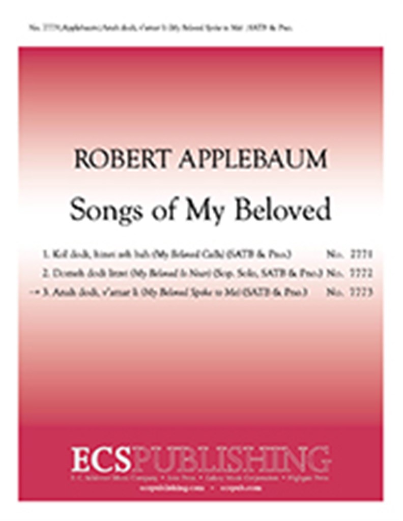 Songs of My Beloved: 3. Anah Dodi, V'amar Li
