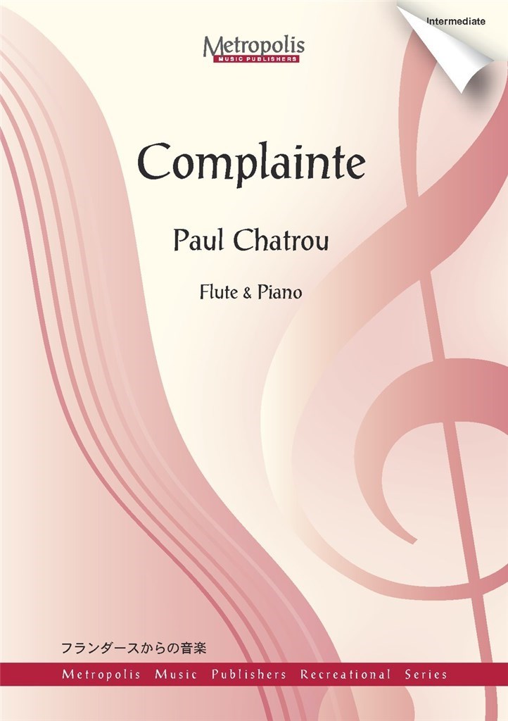 Complainte