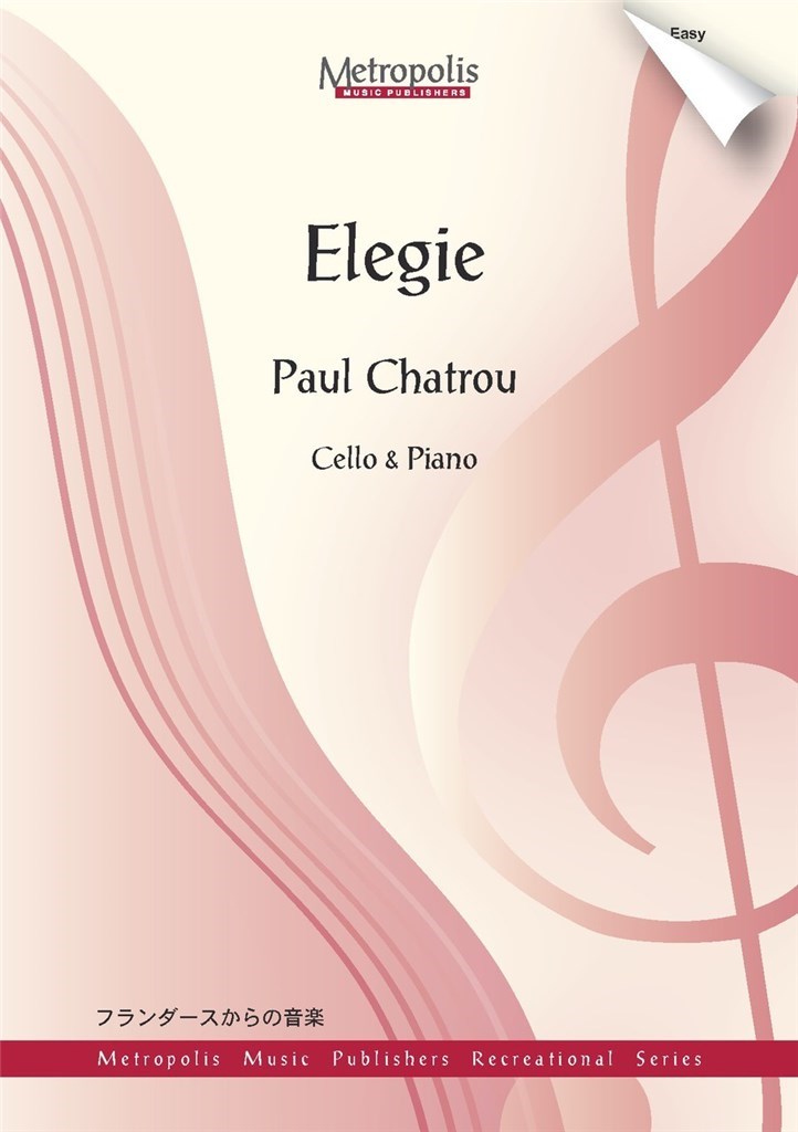 Elegie