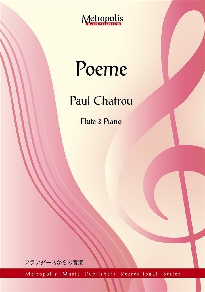 Poème
