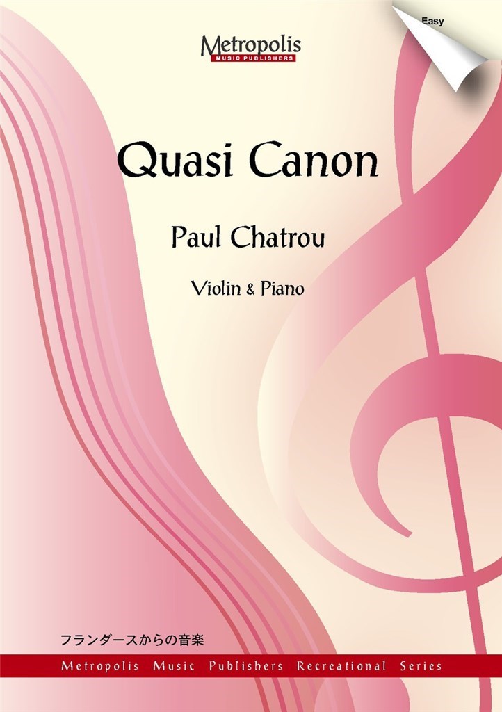 Quasi Canon