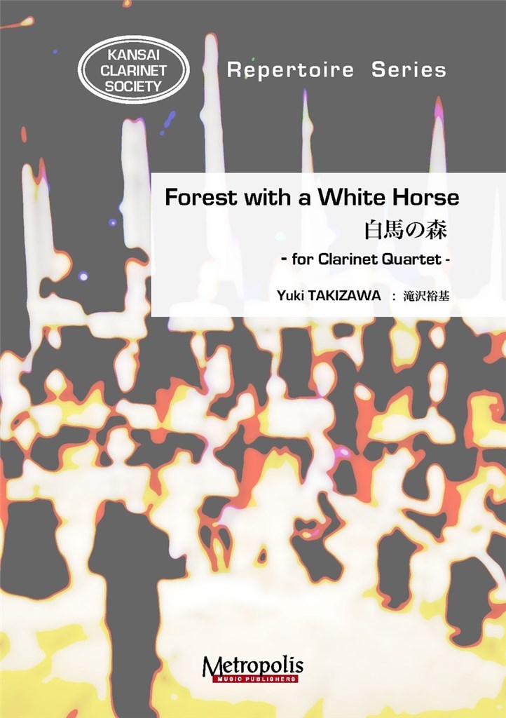 Forest With A White Horse