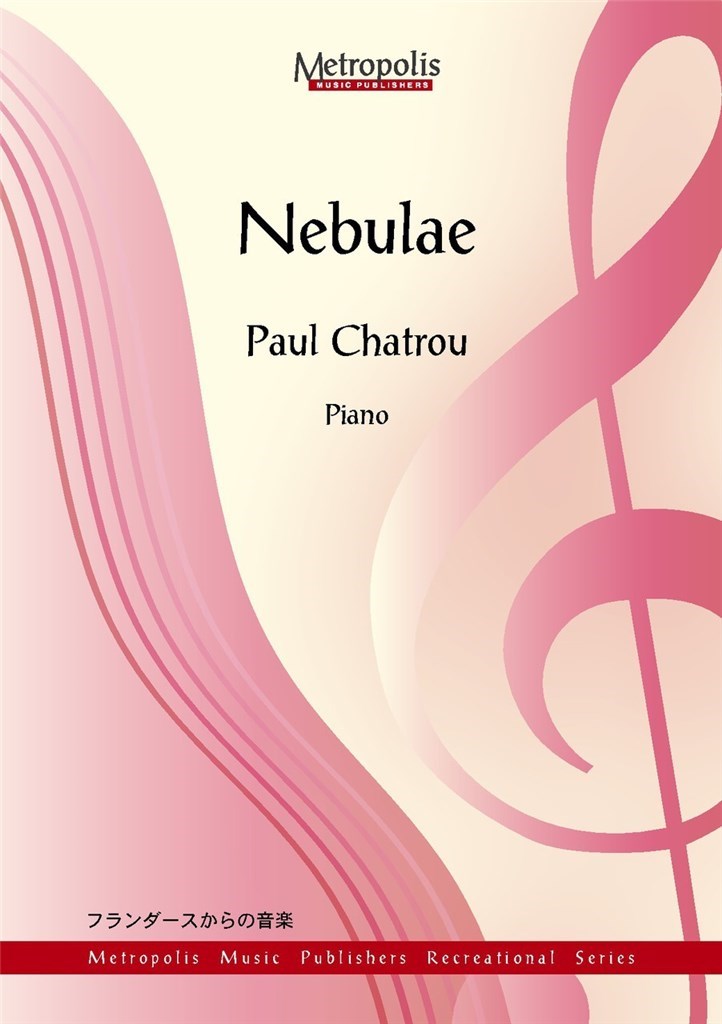 Nebulae