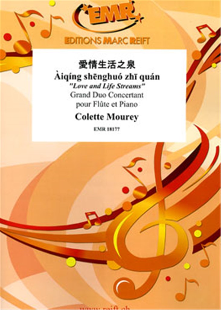 Aiqing Shenghuo Zhi Quan