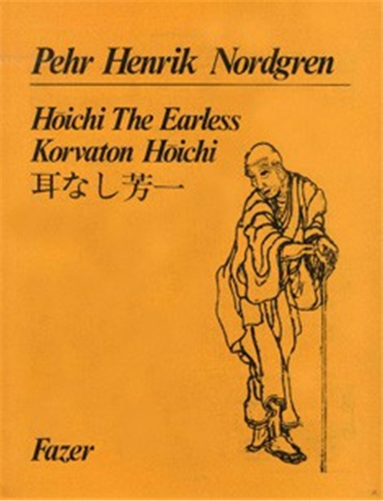 Hoichi the Earless