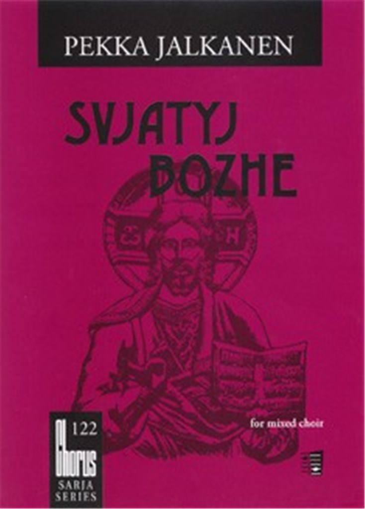 Svjatyj Bozhe