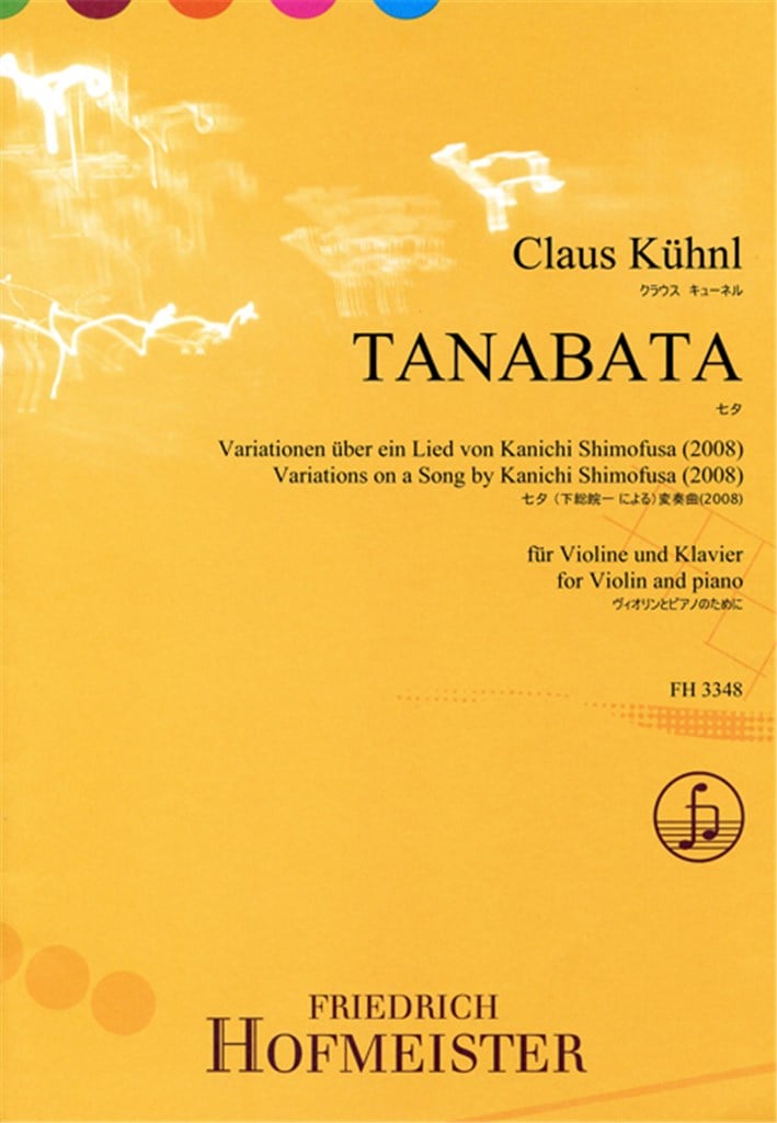 Tanabata